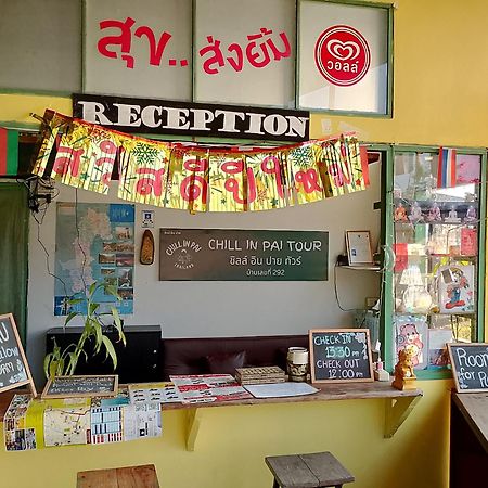Hotel Chill In Pai Extérieur photo
